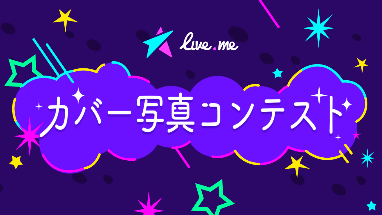 PEDOPHILES USE LIVESTREAMING LIVEME APP [TO COMMIT HORRENDOUS CRIMES]